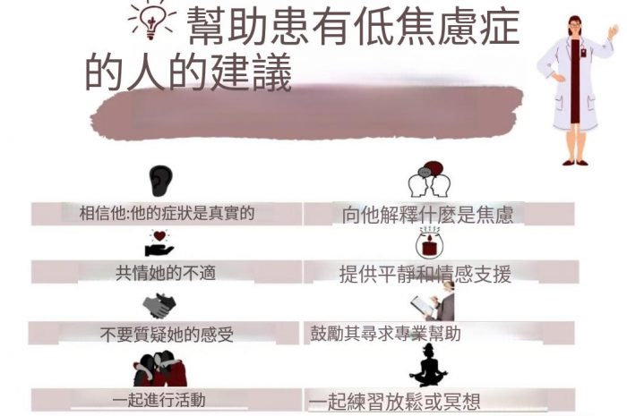 疑病症的起源與維持過程？如何幫助疑病症患者？